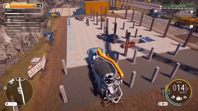 Construction Simulator 2022. Кооп. Прохождение # 35