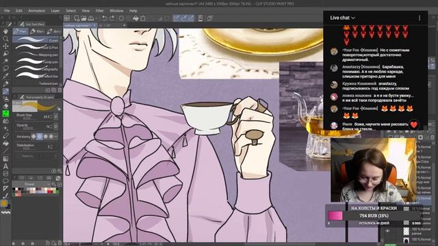 Рисуем с Кошкиной смотреть онлайн