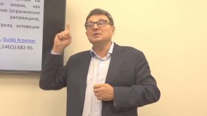 Основы метаболической коррекции. Часть 2. «Аутофагия»