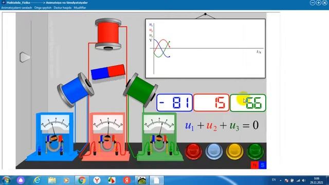 Virtual Amaliy Mashg'ulot Fizika.Maktabda Fizika Dasturini O'rnatish