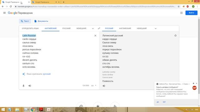 Изоглосса кентум — сатем, Centum And Satem