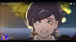 моя анимированная история MSA