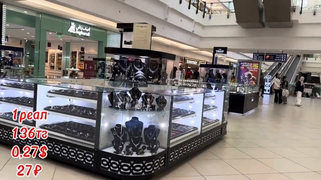 City Center Doha Mall/ Последний ужин/ смотреть онлайн