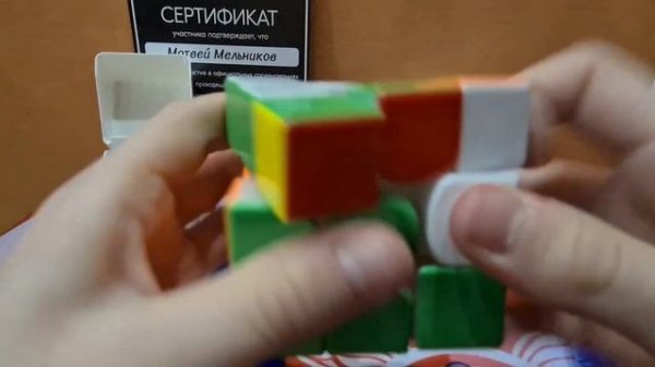 обзор Gan 15 maglev