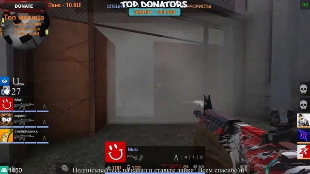 Играем с подписчиками Standoff 2 (розыгрыш голды на 2К подписчиков) смотреть онлайн