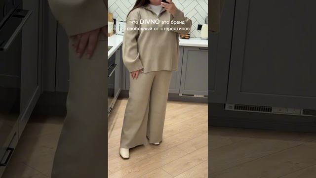 Подборка уютных образов от @divno.me 🤍

Промокод elina -10% до 11.12🔥