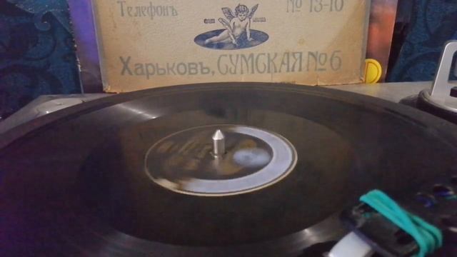 А. М. Давыдов - "Я не скажу тебе" романс смотреть онлайн