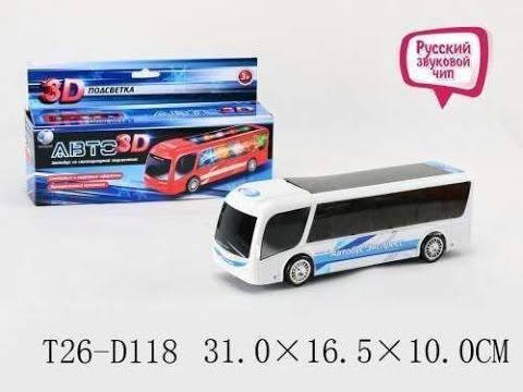 ИГРУШКА эл  машина 8883