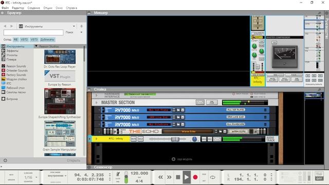 Русский язык для Reason 12