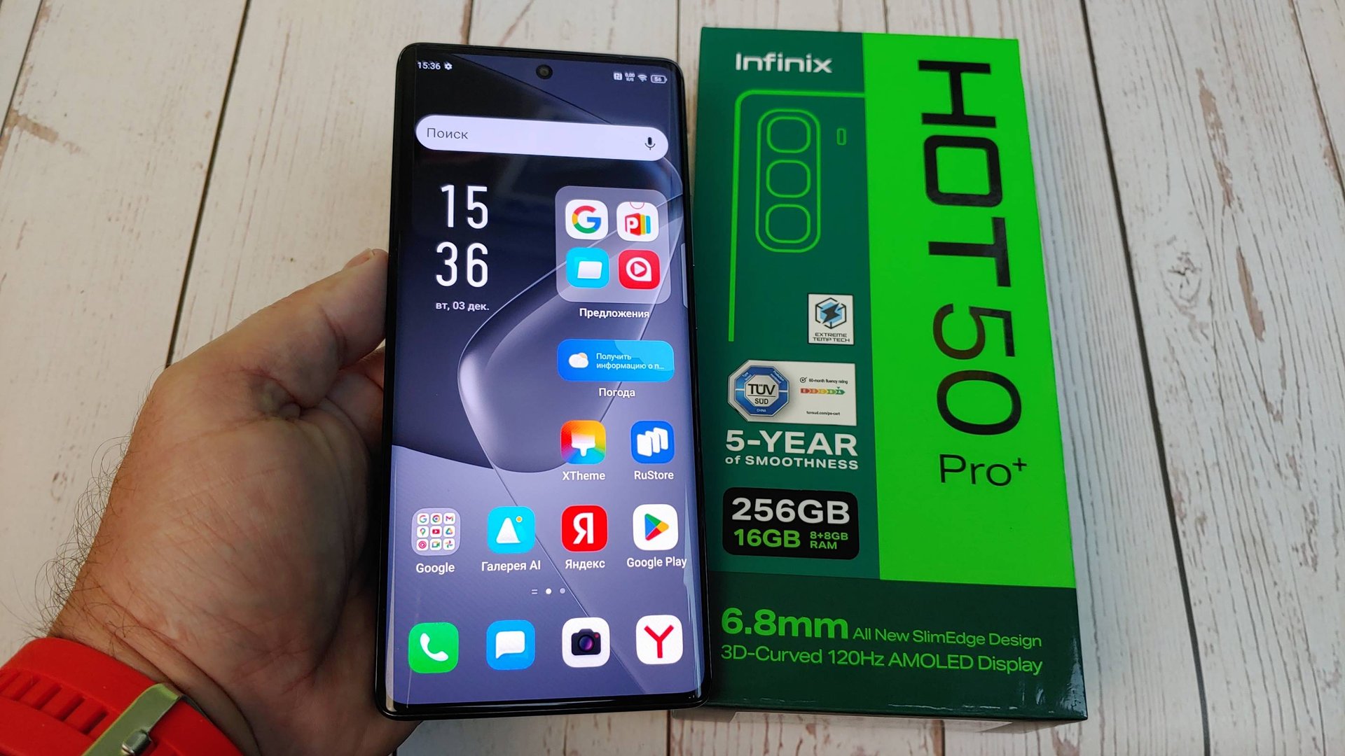 Infinix HOT 50 Pro Plus 8/256Gb Распаковка / Настройка / Первое Знакомство смотреть онлайн