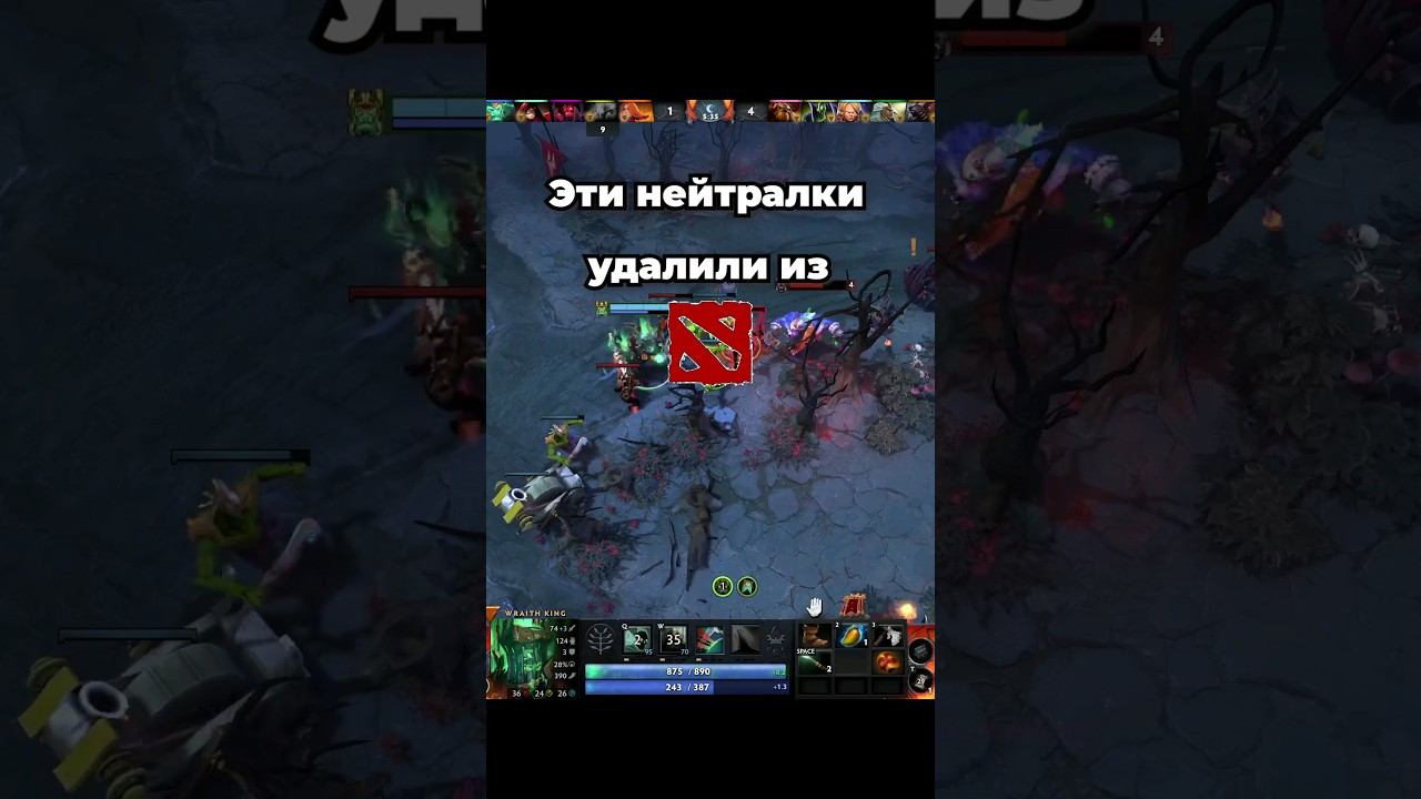 Эти нейтралки УДАЛИЛИ из Dota2. Часть 1. смотреть онлайн