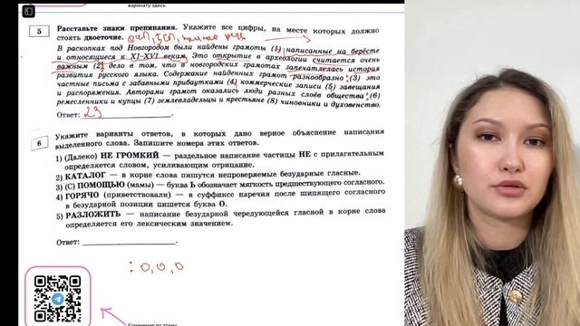 Разбор ОГЭ по русскому 2025 | Вариант 21 | Дощинский Цыбулько | Cборник ОГЭ ФИПИ