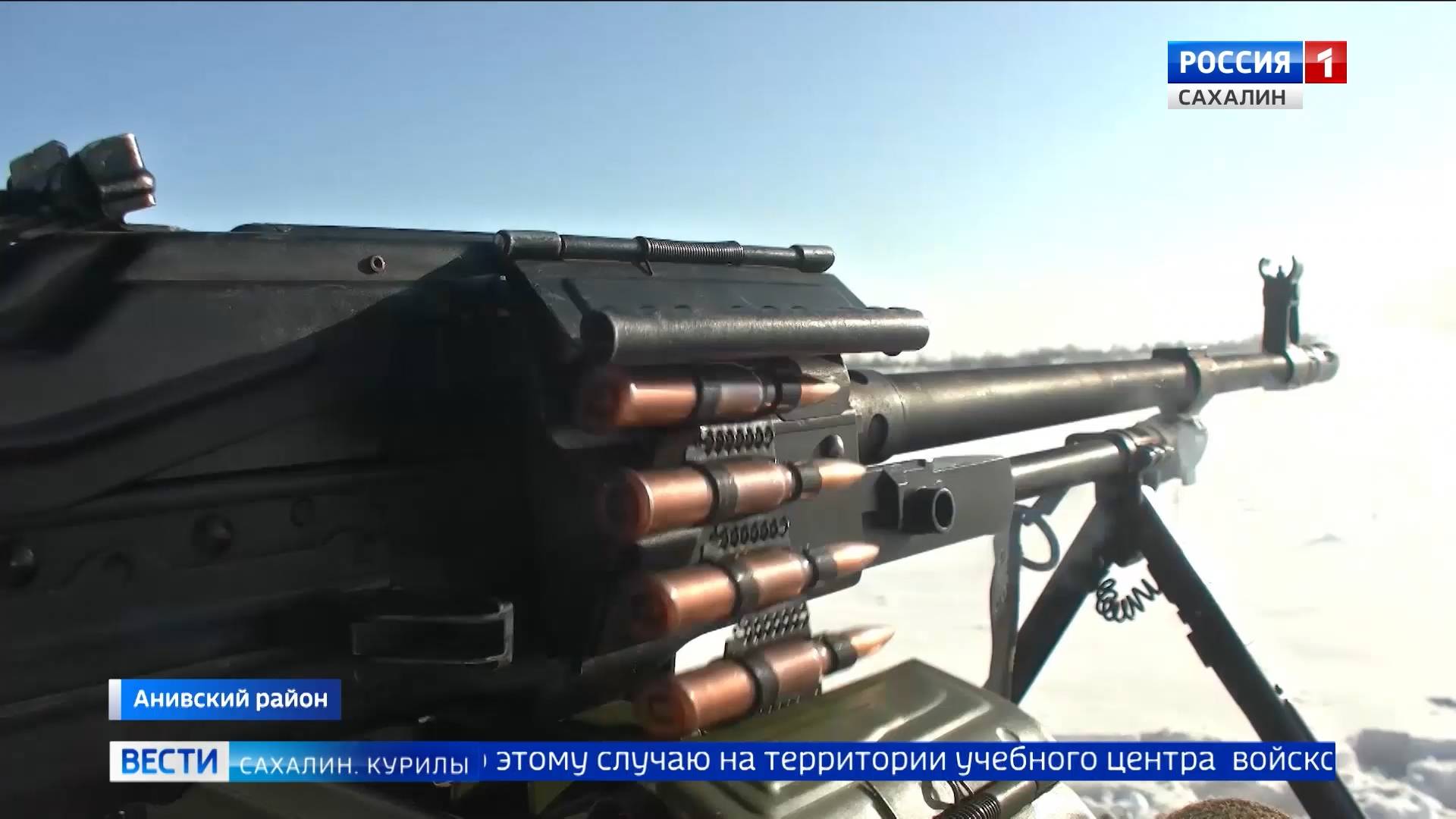 "Вести. Сахалин. Курилы". 2 декабря 2024 года смотреть онлайн