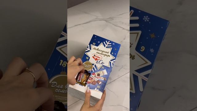 Открываю каждый день адвент календарь в тг и инст Alexandra trenina смотреть онлайн