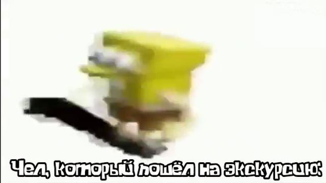 чундра чучундра