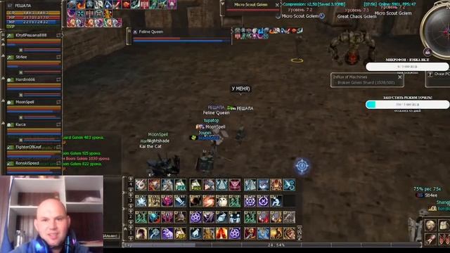 Топ Кач Котоводом Lineage 2 Asterios X1 PRIME РЕШАЛА в КЛАНЕ  Ankores Stream  Союз BoHpts !)
