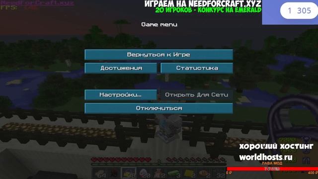 СТРИМ | РАЗДАЮ СУНДУКИ ПИРАТА НА СВОЁМ СЕРВЕРЕ NeedForCraft | СПЛИФ-ПОДАРОК|ЛАВА МОД LavaTech 1.5.2 смотреть онлайн