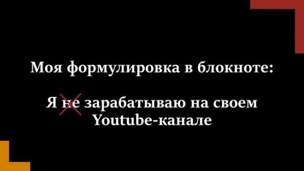 Анти дневник желаний. Каким конкретно образом исполняются желания.