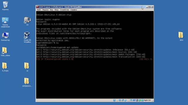 Debian Быстрое обновление Начало работы с Linux смотреть онлайн