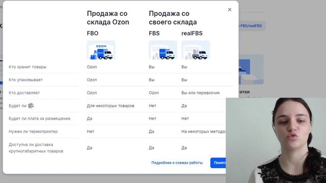 fbo-fbs-i-rial-sdelano-v-clipchamp смотреть онлайн