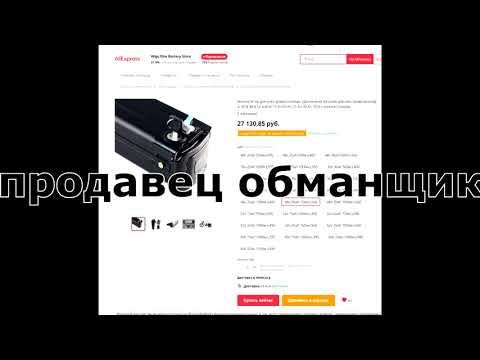 Wigo Eike Battery Store отзыв. Продавец с Алиэкспресс обманул с реальной ёмкостью батареи. смотреть онлайн