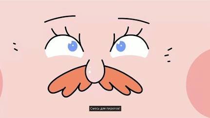 ДЖЕФ  ЕЩЕ ПОМОГАЕТ!