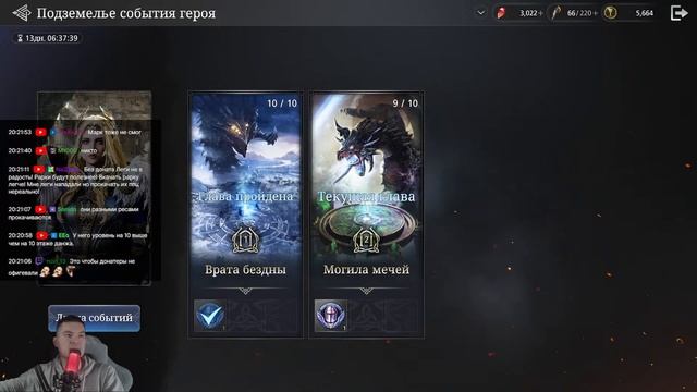 King Arthur: Legends Rise | Разбираем и проходим события на релизе игры