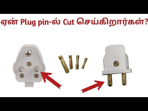 Why plug pin cut/splits? 3 pin 2pin top plug | Tamil Electrical Info смотреть онлайн