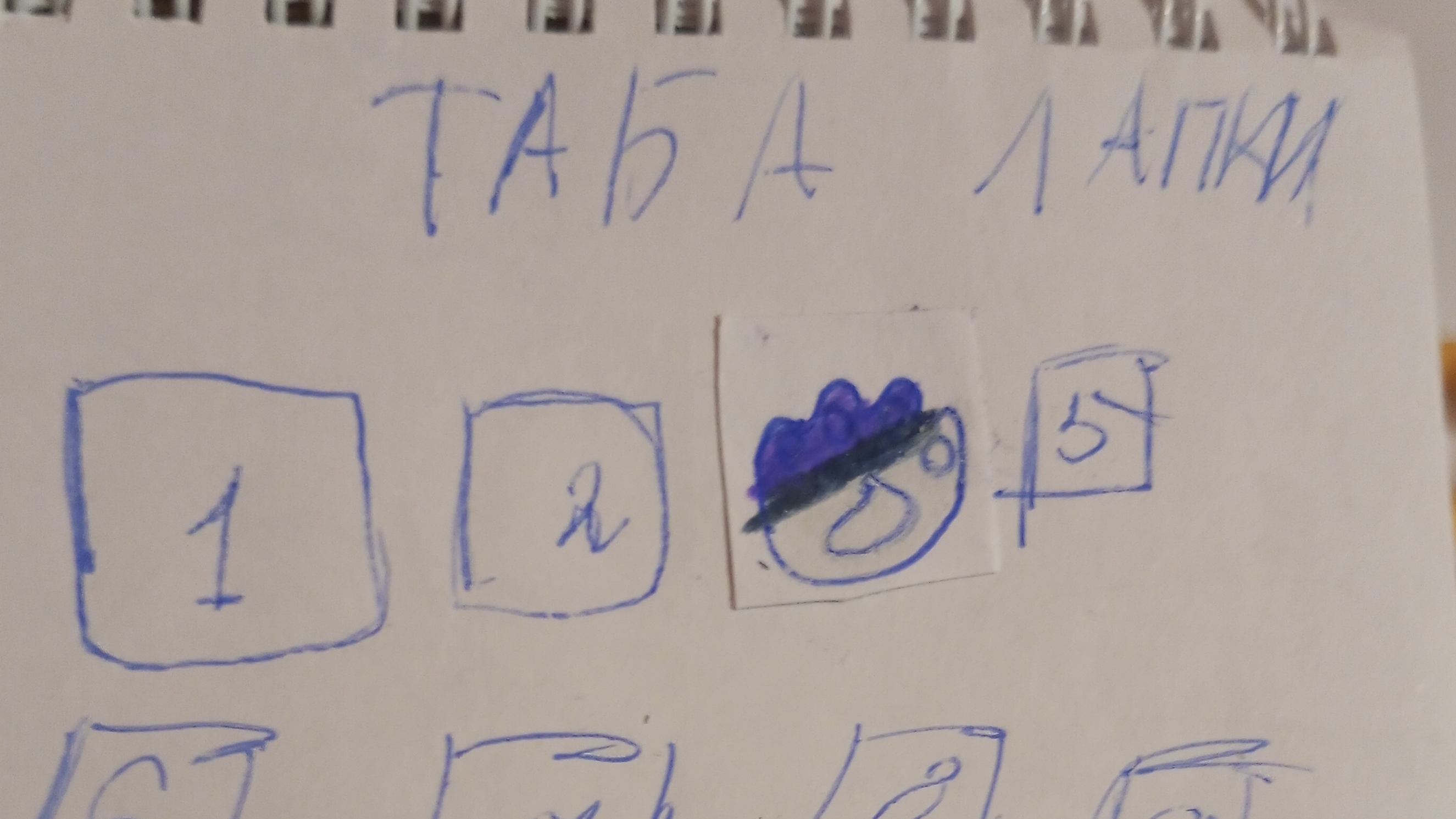 мини сюрпризы (1 часть) смотреть онлайн