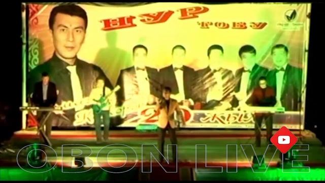 Самаган Кочкоров - Мени алдаба | OBON LIVE смотреть онлайн