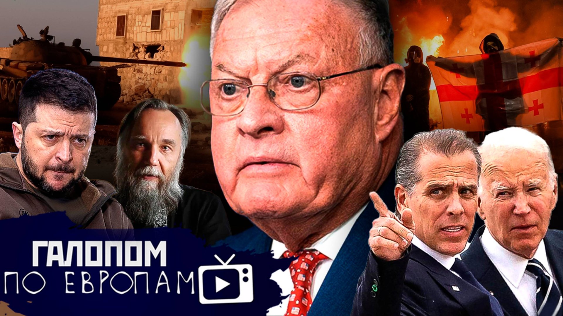 Путч в Корее, План Трампа, Письмо Снегурочке // Галопом по Европам #1310 смотреть онлайн