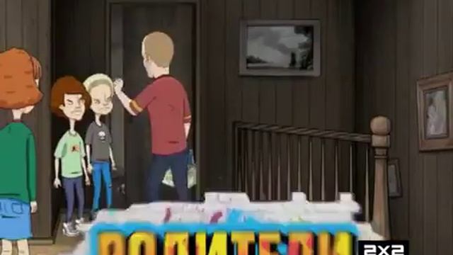 Бесконтрольные (Unsupervised) 2012 трейлер смотреть онлайн