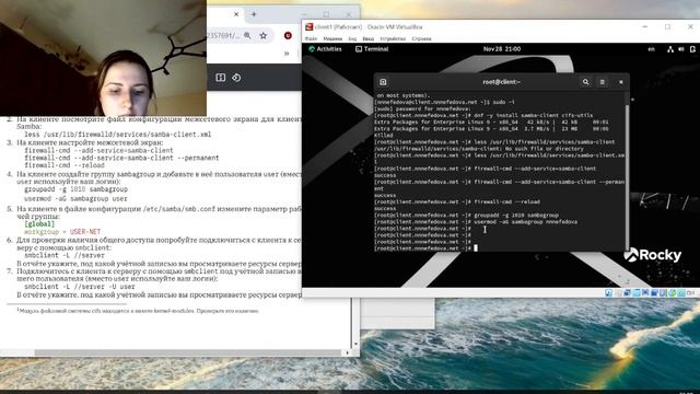 АСП_lab_14 смотреть онлайн