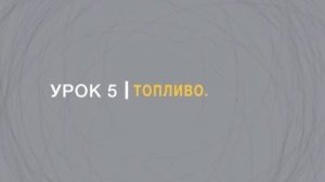 Джон Бивер Добро или Бог_ - 5