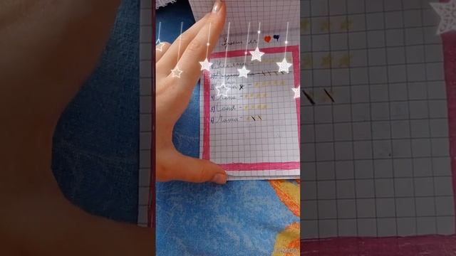 Все мои блокноты 👍👍👍♥️ смотреть онлайн