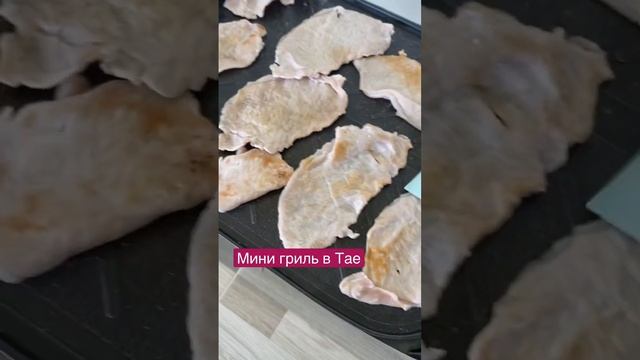 Гриль-малыш электрический, продают в Тае везде смотреть онлайн