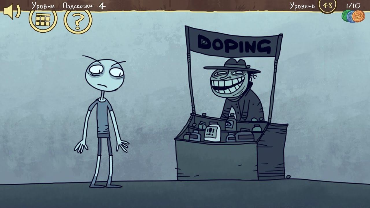 Подготовка к олимпийским играм—Troll Face Quest Sports смотреть онлайн
