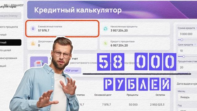Лекторный мир