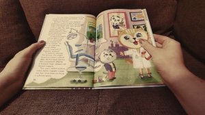 Читаю «Котенок Пух и зубная фея»