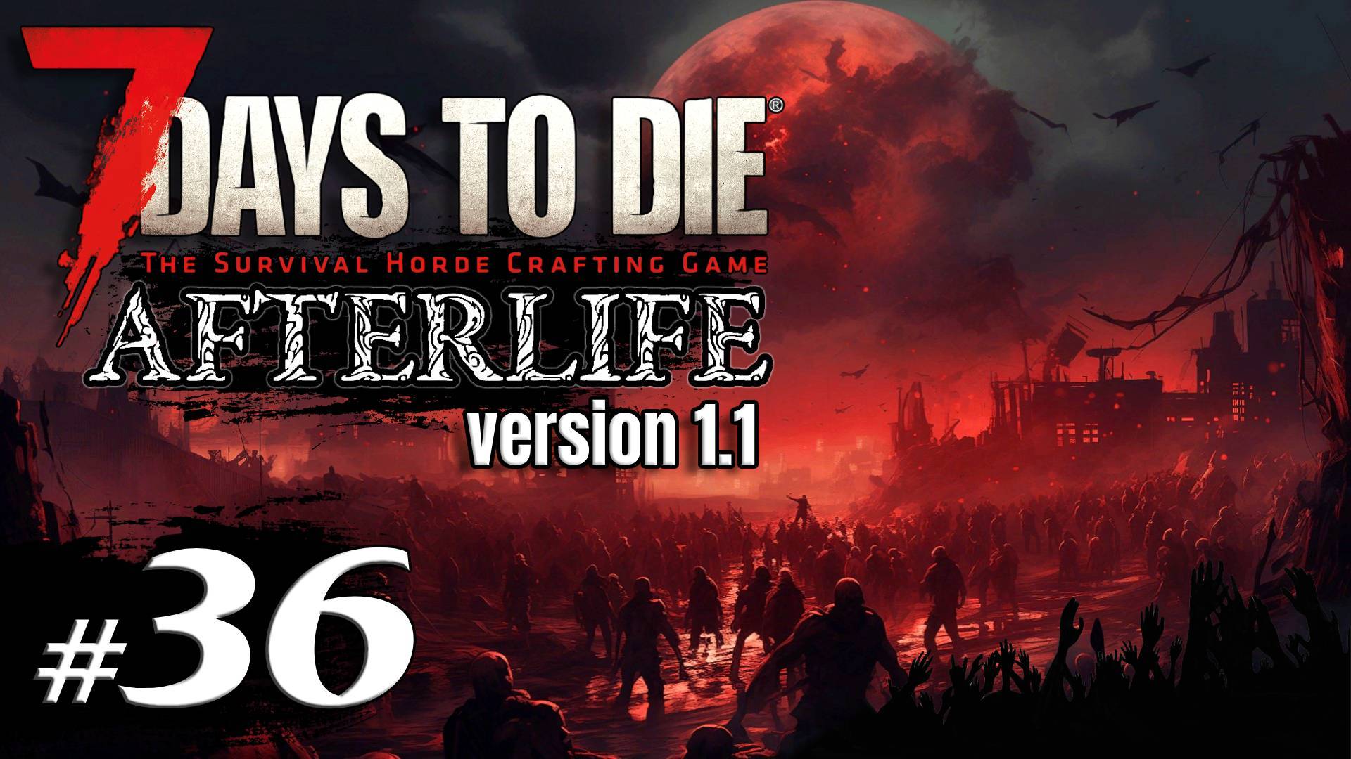 Морозные приключения с дробовиком #36 Выживание Одна жизнь | 7 Days to Die Afterlife v.1.1 | 2024 смотреть онлайн