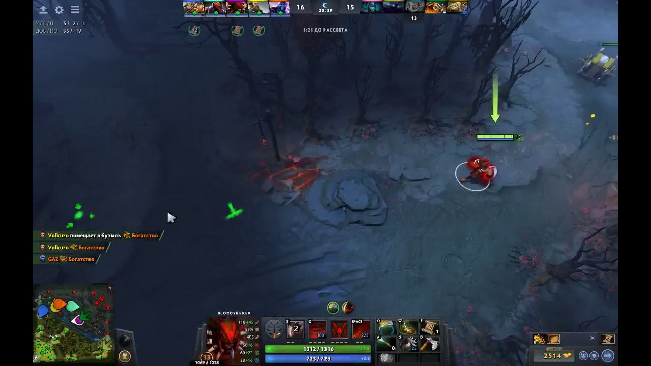 dota boost 4700 смотреть онлайн