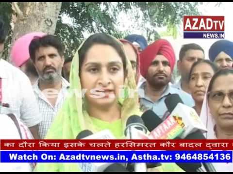BATHINDA HARSIMRAT KAUR BADAL ON CONGRESS смотреть онлайн