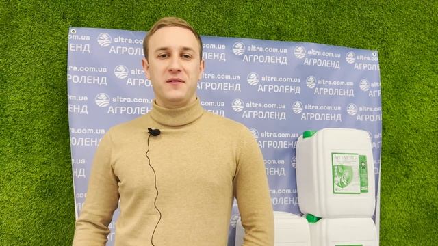 Гербіцид Аргумент (гліфосат) смотреть онлайн