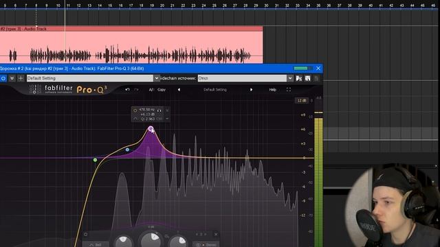 ЭКВАЛИЗИРУЙ ПРАВИЛЬНО! | ГАЙД ПО EQ ВОКАЛА смотреть онлайн