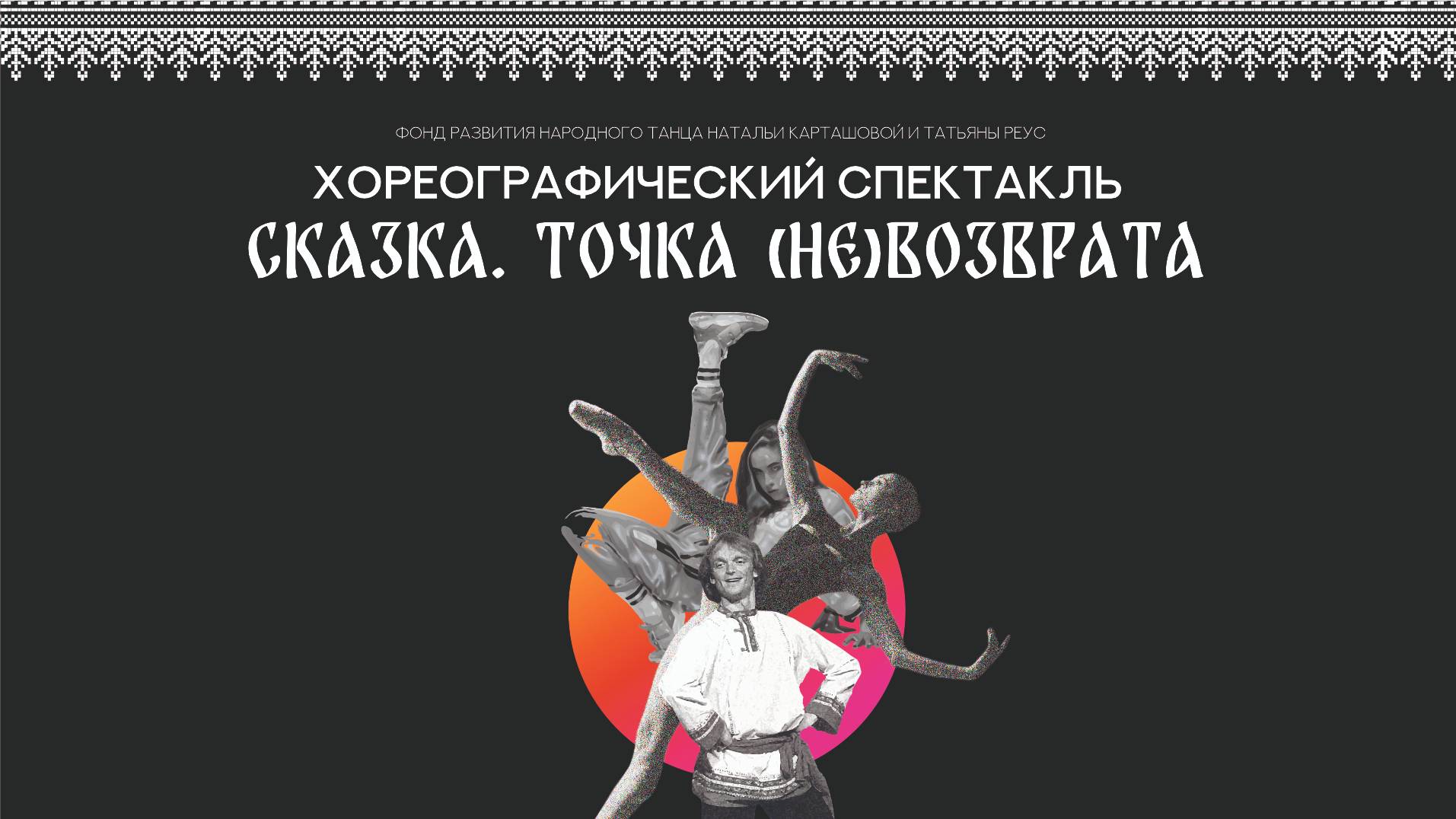 Видеоролик 