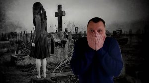 Ужасы похмелья: Сон во сне и подруга с того света