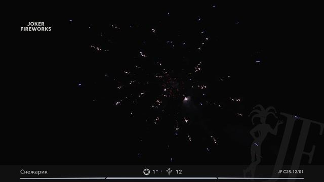 Салютная установка «Снежарик» JF C25-12/01 от Joker Fireworks | Джокер Фейерверки смотреть онлайн