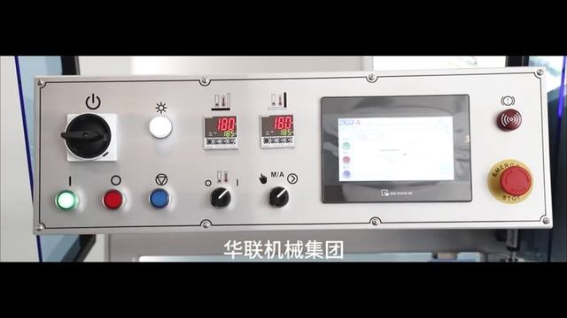 Термоусадочная машина BSF-5640LV