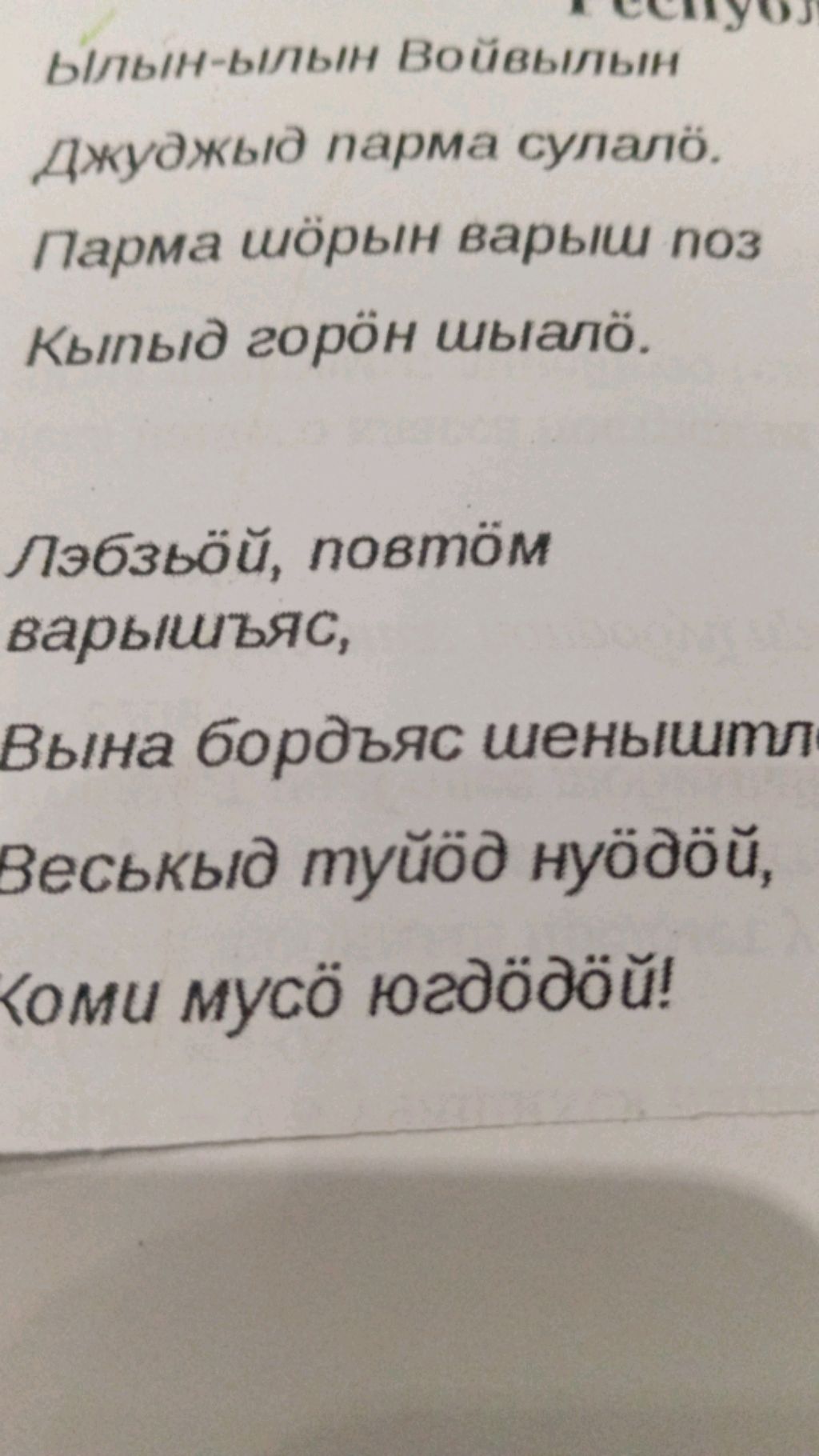 обзор смотреть онлайн