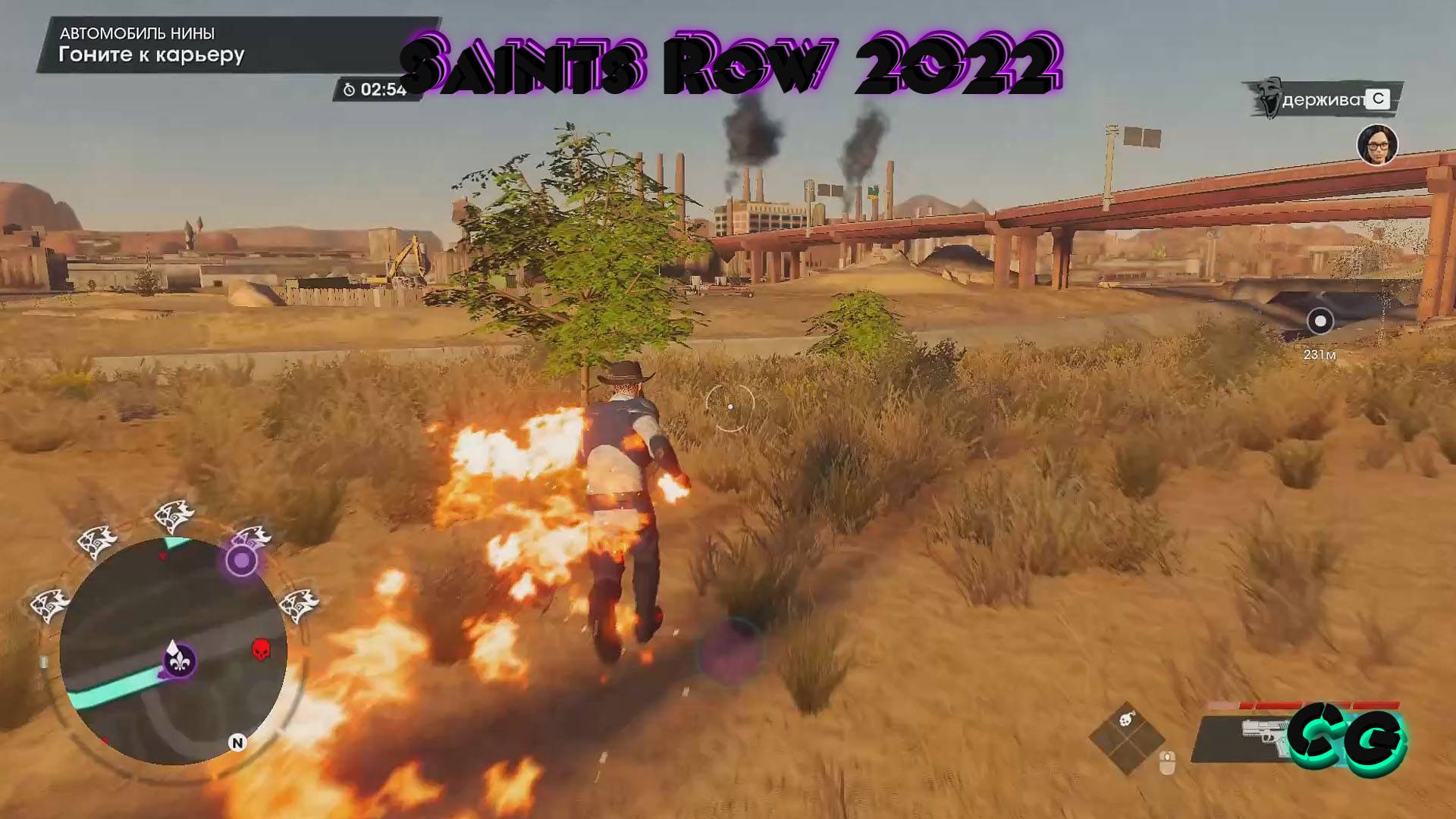CoopGames #280. Saints Row 2022. Часть 10